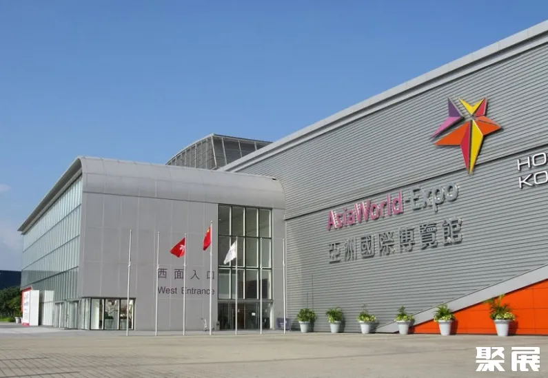 AsiaWorld Expo