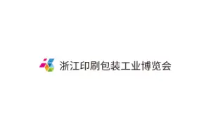 Zhejiang (Ningbo) Printing & Packaging Industry ExhibitionLogo
