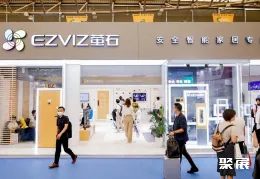 上海智能家居展现场图片6