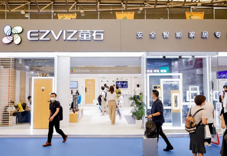 上海国际智能家居展览会