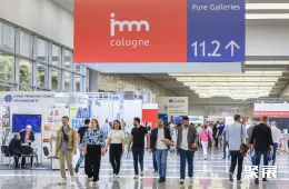 科隆家具展现场图片16