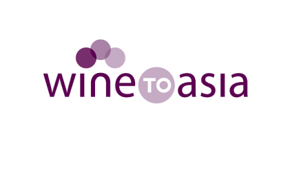 深圳国际葡萄酒及烈酒展览会