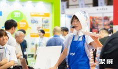 2026年日本渔业展门票价格,如何购买?