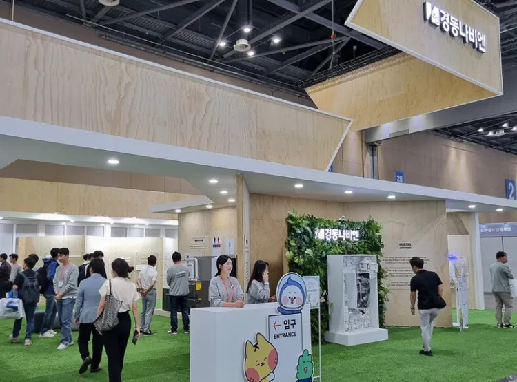 韩国首尔暖通制冷展览会