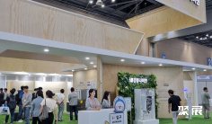 2026韩国制冷展观众登记及登记方式