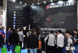 广州3D打印展现场图片7