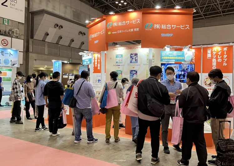 日本东京福祉老年人康复设备展览会HCR