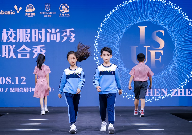 2025上海校服展时间表及地址