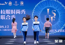 上海校服展现场图片5