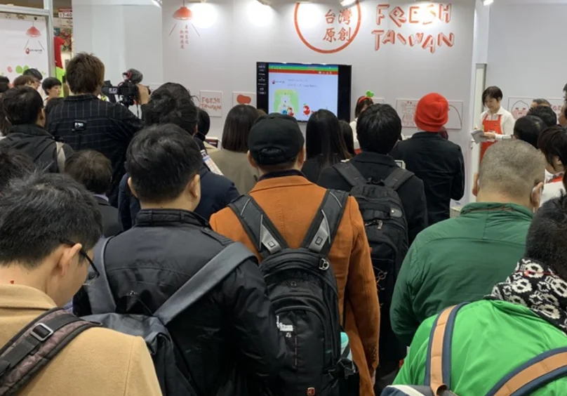 2024日本品牌授权展览会展位价格与展位申请
