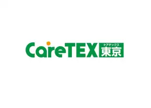 日本东京养老用品及机构产业展览会
