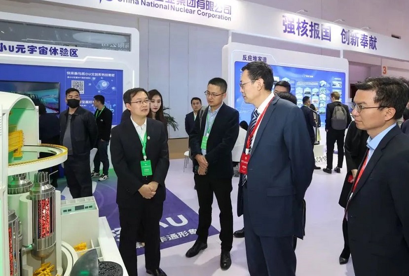 北京核能展展会现场(现场盛况)7