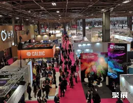 法国个人护理展现场图片1