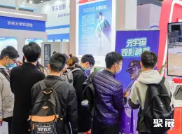 深圳轨道交通展展会现场(现场盛况)4