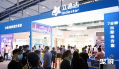 广州照明展2025最新展商名录