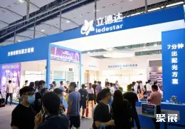 广州照明展展会现场(现场盛况)9