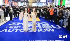 2026年郑州车展(Zhengzhou Auto Show)门票多少钱,怎么购买?