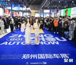 郑州车展展会现场(现场盛况)1