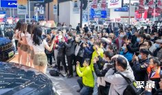 2026长沙汽车展(IAS)会刊