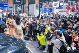 长沙汽车展现场图片3