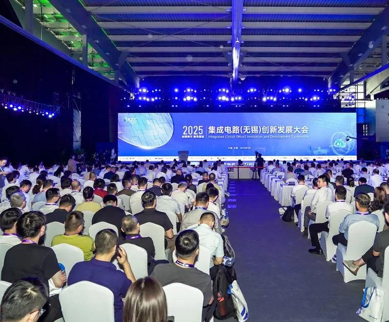 2027无锡集成电路创新发展大会-无锡集成电路智造产业展(ICEPE)展位图与展位申请