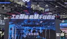 2026西安市大数据展 (WDEE)观众预登记正式开启,精彩即将登场!