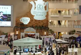 首尔茶叶展展会现场(现场盛况)3