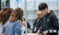2026巴西圣保罗眼镜展览会LAMO(Latam International Óptica Fair)参展攻略(时间+地点+门票)