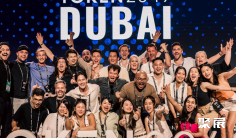 2027年TOKEN 2049 DUBAI(TOKEN 2049 DUBAI)门票如何申请?多少钱?