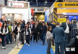 俄罗斯劳保展现场图片5