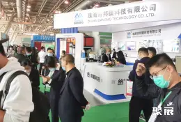 沈阳环保展展会现场(现场盛况)4