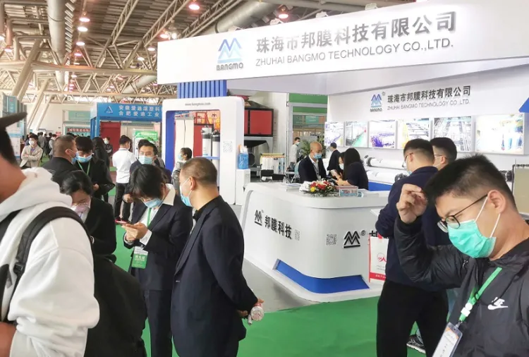 东北沈阳国际环保产业展览会