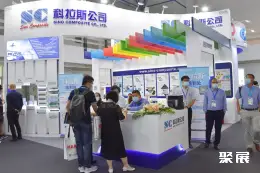 北京复合材料展展会现场(现场盛况)4