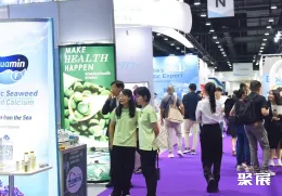 泰国保健品展现场图片6