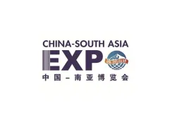 南亚博览会