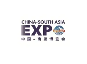 南亚博览会-中国昆明进出口商品交易会