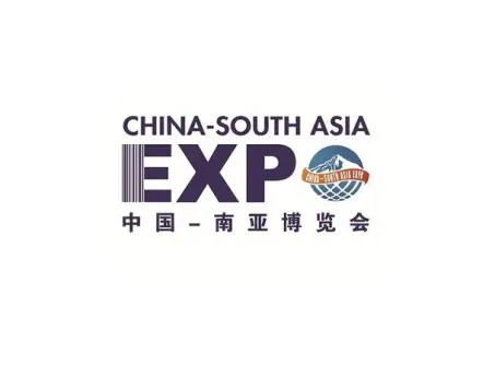 南亚博览会logo