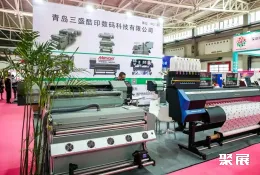 青島國際服裝展展會(huì)現(xiàn)場(現(xiàn)場盛況)6