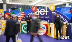 非洲能源峰会(Africa Energy Forum)2026门票购买途径