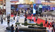 土耳其防务展2025会刊