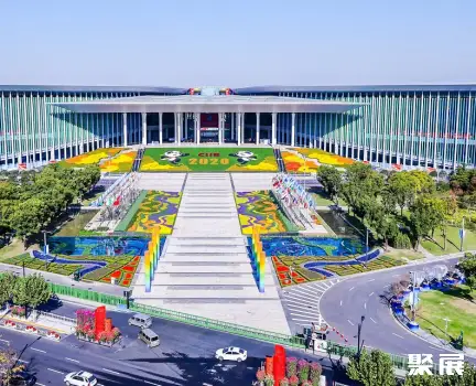 National Exhibition and Convention Center