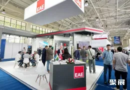 乌兹别克电力展现场图片2