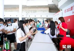 厦门美博会现场图片1