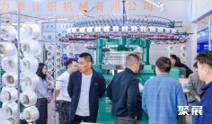 柯桥纺织展2025时间及地点