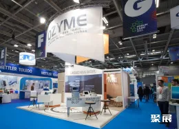 巴黎实验室设备展展会现场(现场盛况)6