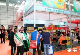 长三角食品酒饮展展会现场(现场盛况)5