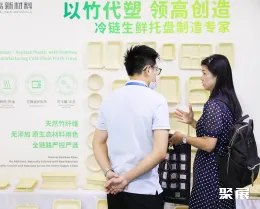 广州纸包装展展会现场(现场盛况)3