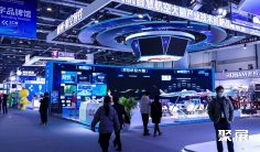 2025杭州数贸展展位图与展位申请