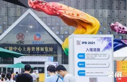 上海粉体展现场图片1