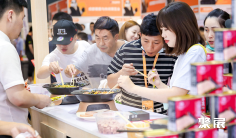 成都酒店用品展2025门票购买途径